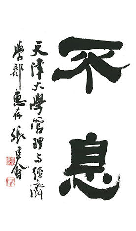 日本无码a片