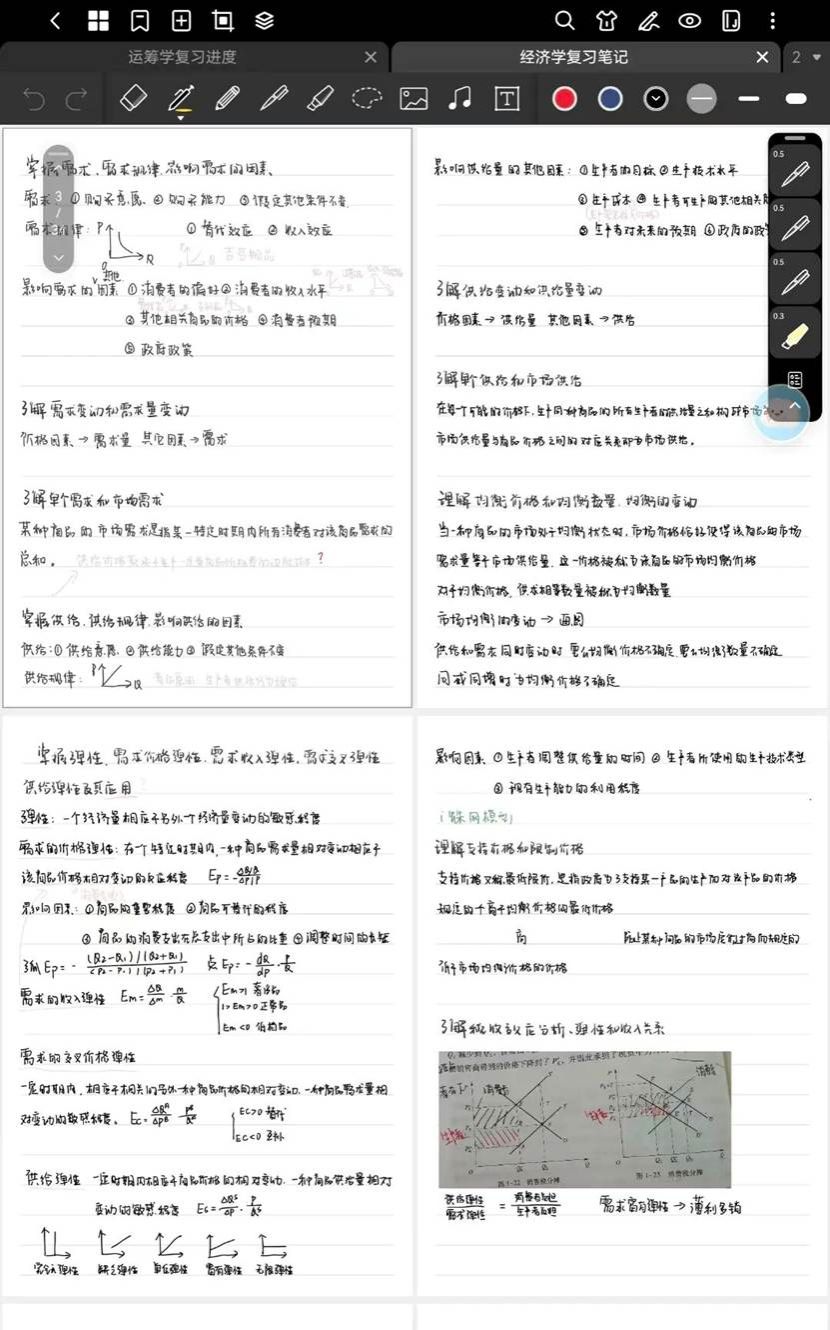 日本无码a片