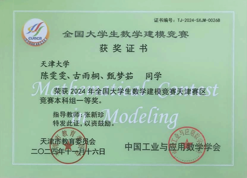日本无码a片